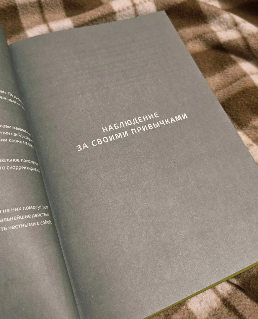 Challenge book. "Управляй временем" блокнот. - миниатюра 3