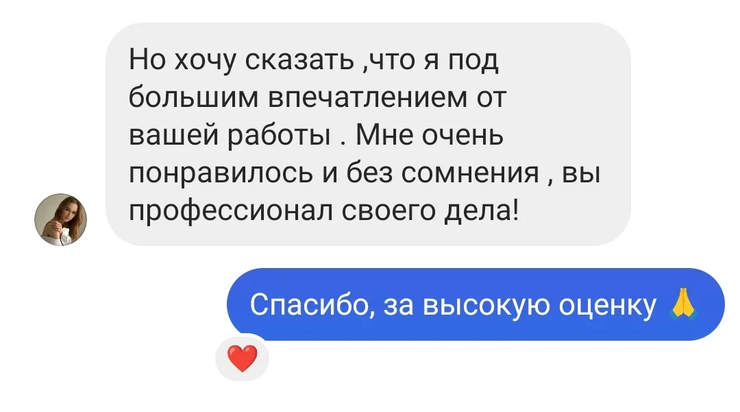 Психосоматика. Психосоматолог. - миниатюра 4