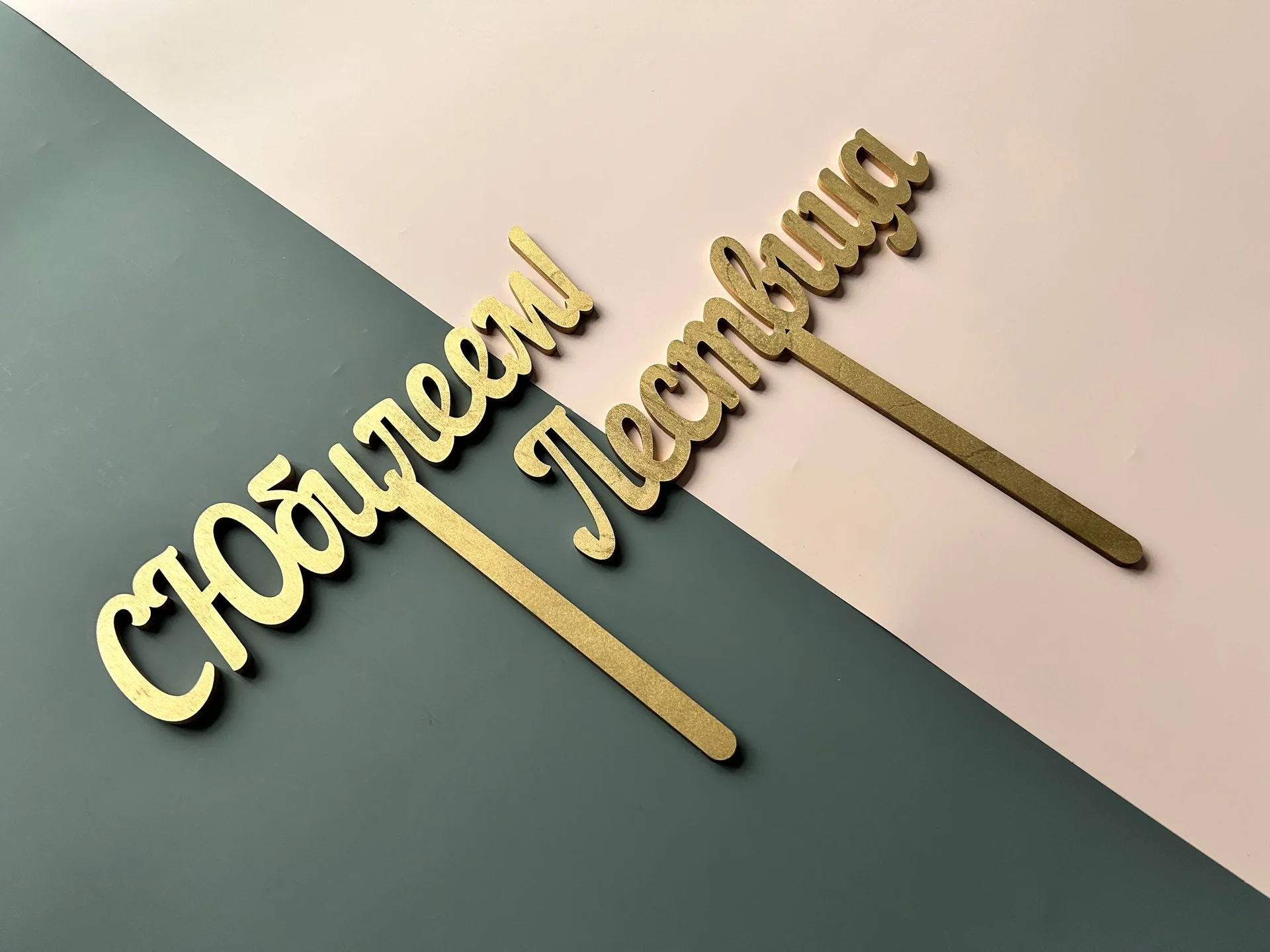 Надпись из дерева,хэштег - миниатюра 6