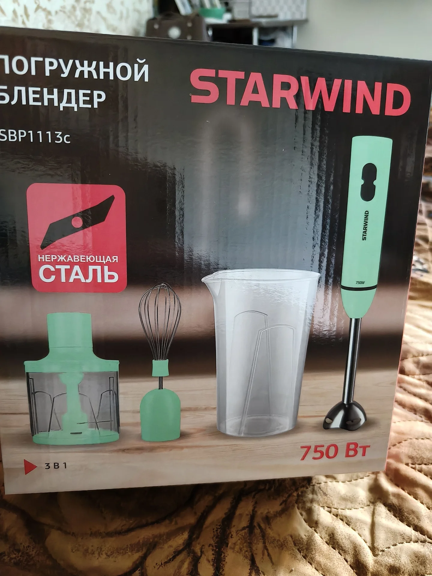 Блендер 3 в 1 - изображение 1