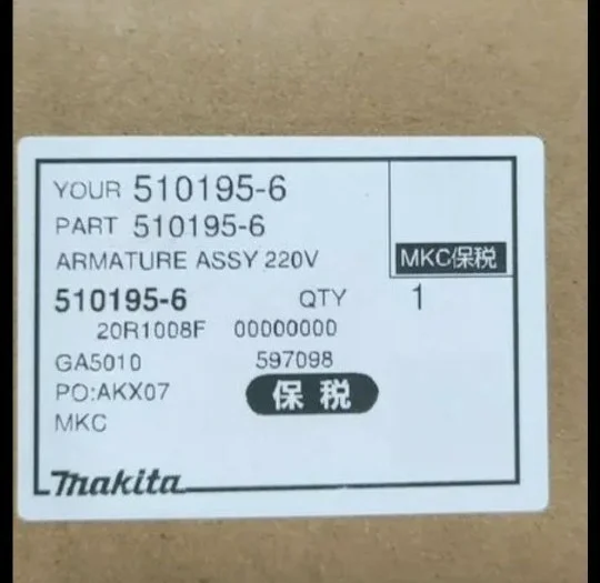 Ротор для ушм Makita 510196-6 GA5010 ga6010 - миниатюра 3