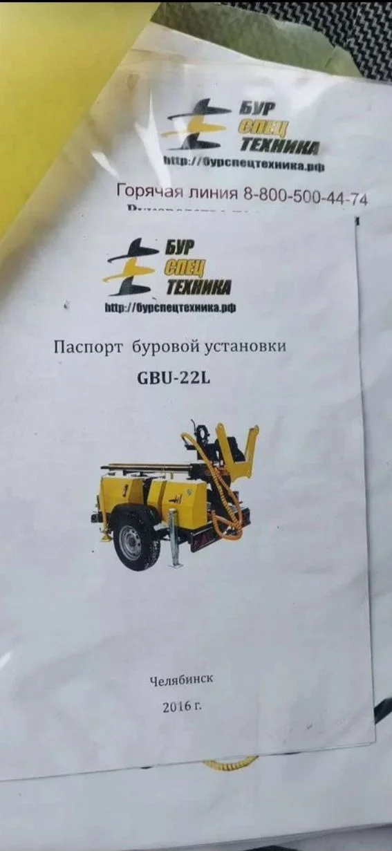 Буровая установка. - миниатюра 7
