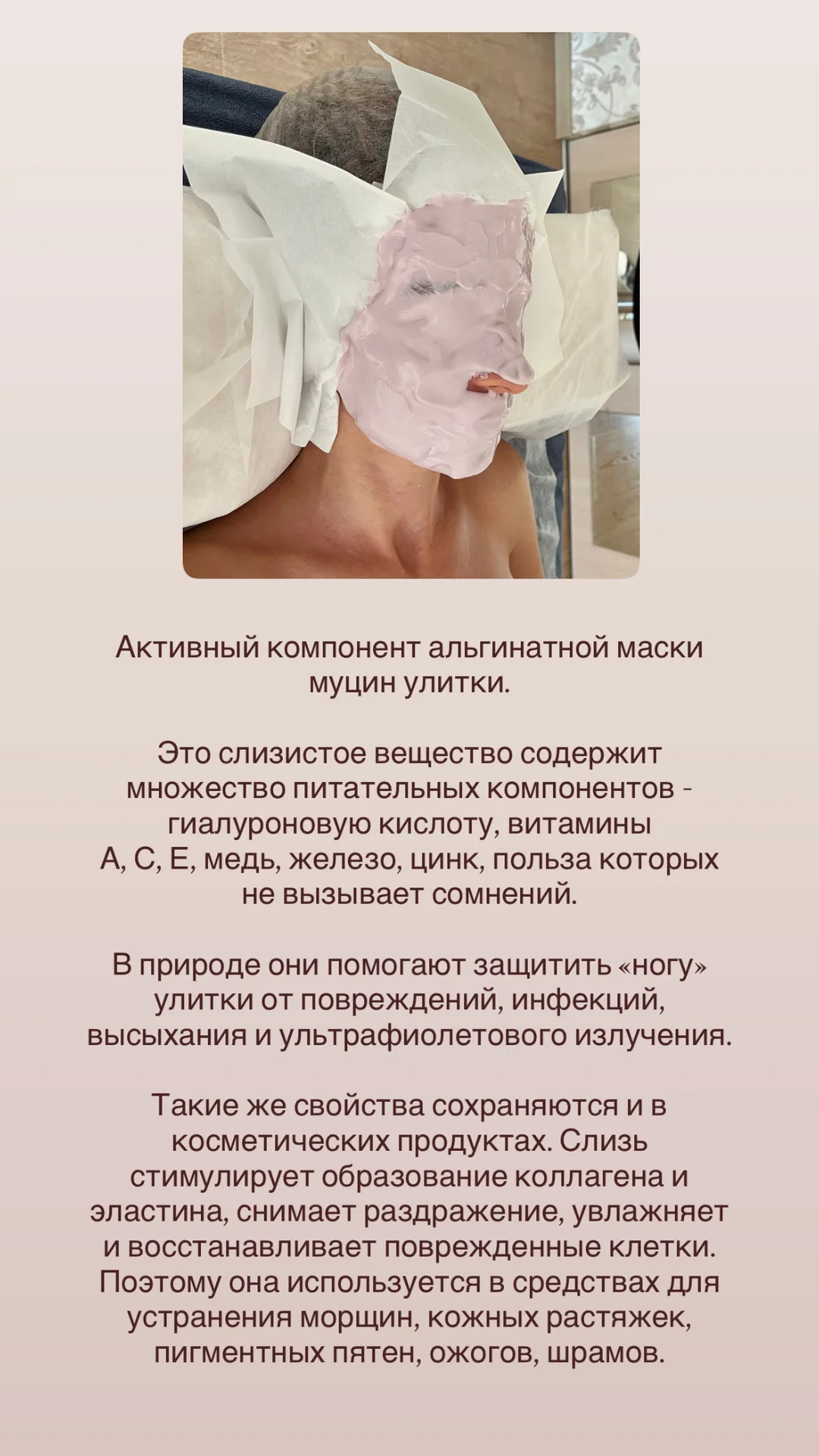 Массаж - миниатюра 11