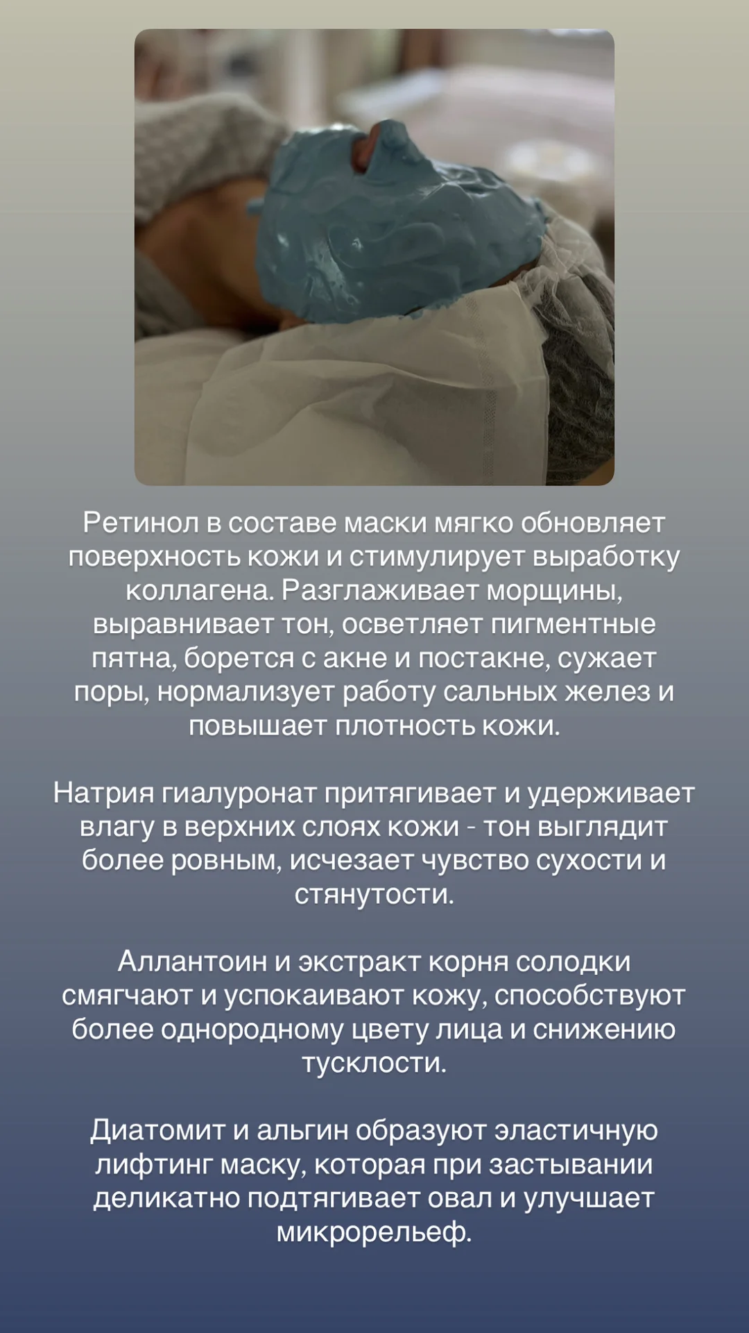 Массаж - миниатюра 12