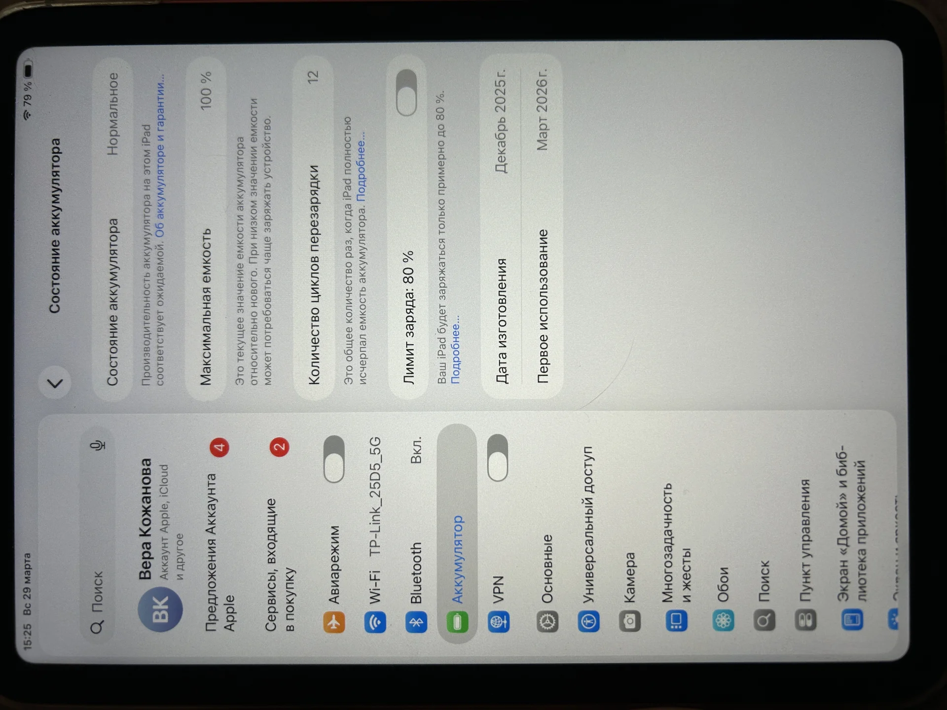 iPad A16 2025г 128Гб - миниатюра 2