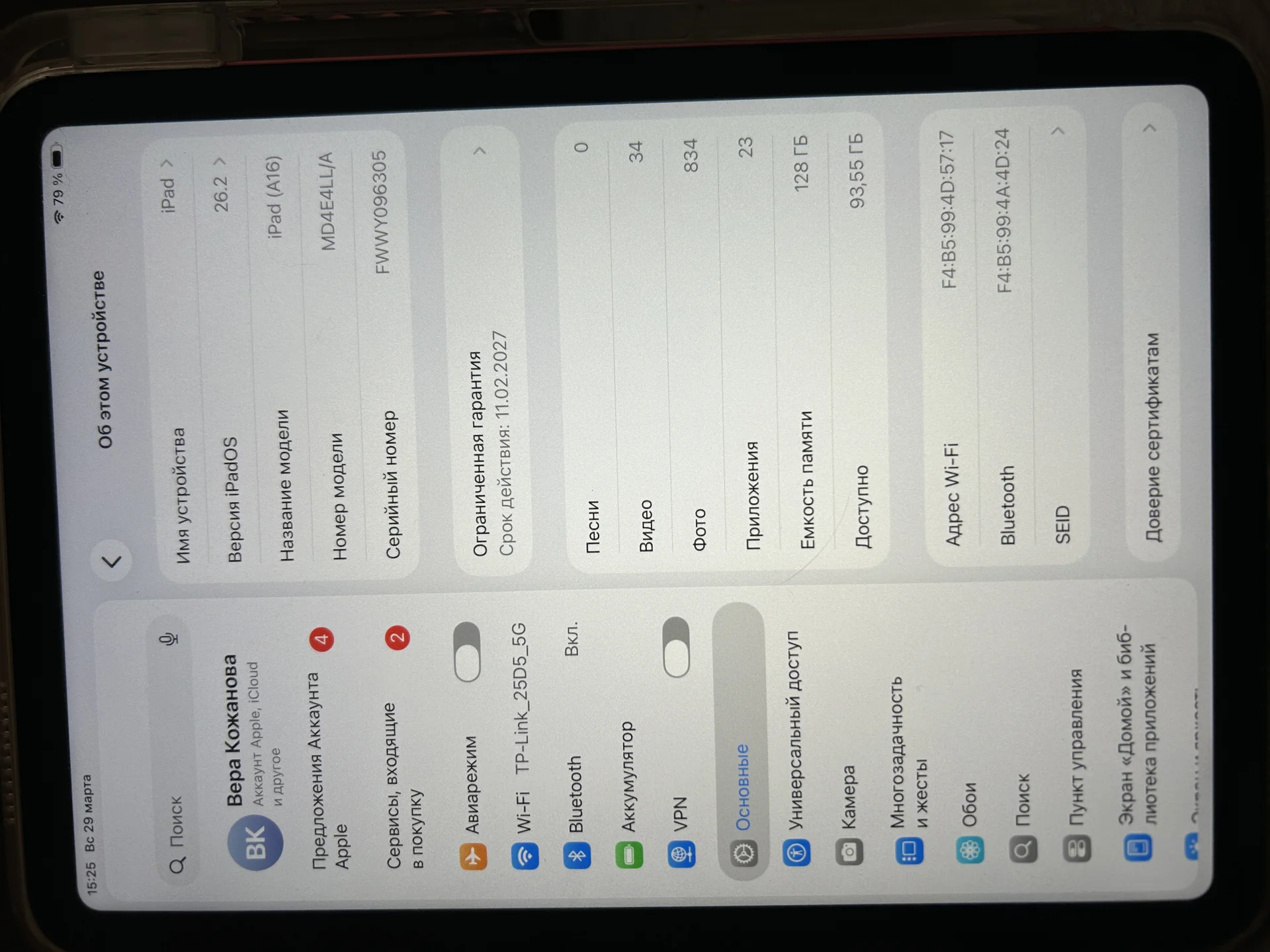 iPad A16 2025г 128Гб - миниатюра 3