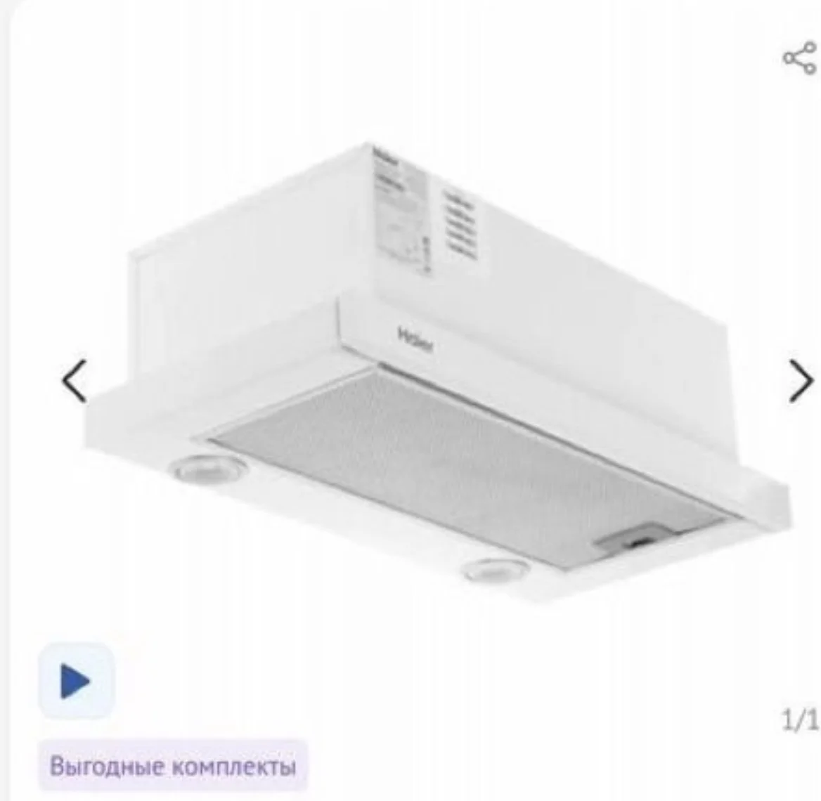 Haier HVX-T761w вытяжка - изображение 1