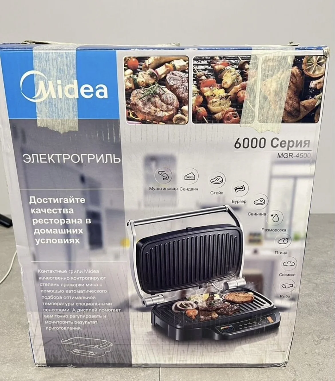 Электрогриль Midea MGR-4500 - изображение 1
