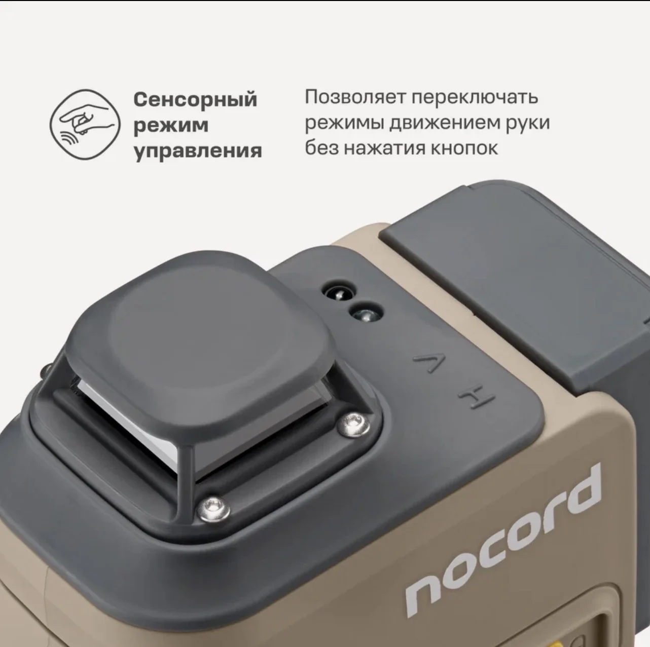 Уровень лазерный новый nocord 3*360 - миниатюра 2