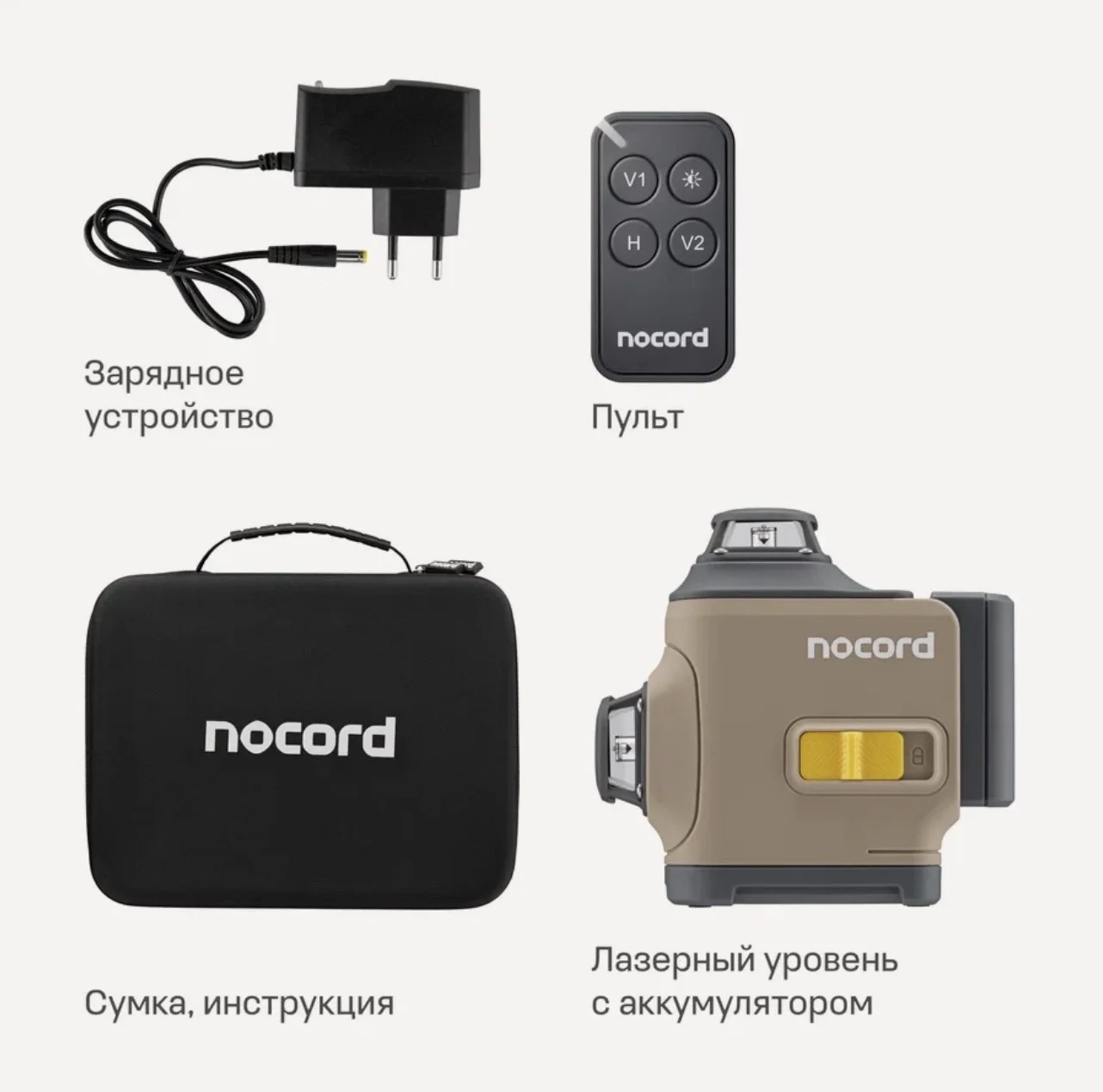 Уровень лазерный новый nocord 3*360 - миниатюра 5