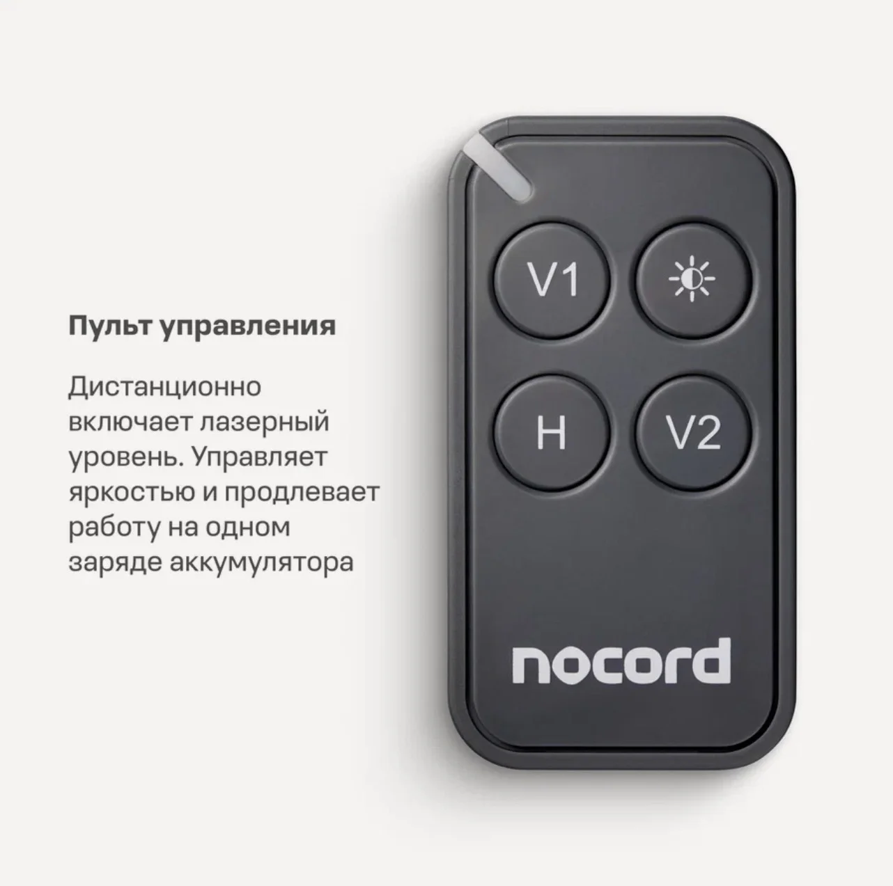 Уровень лазерный новый nocord 3*360 - миниатюра 6