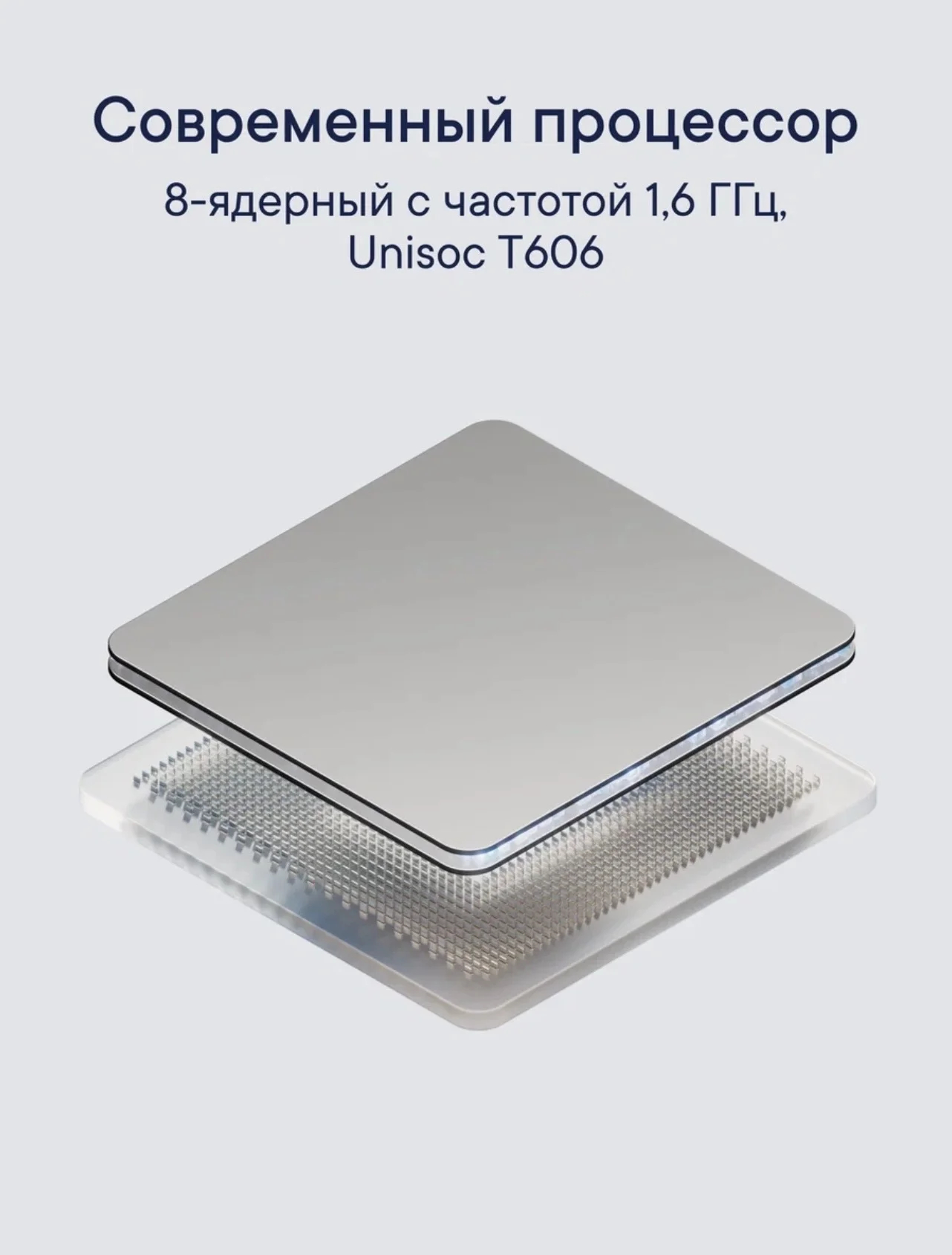 Планшет lunnen ground 8.4 - миниатюра 9