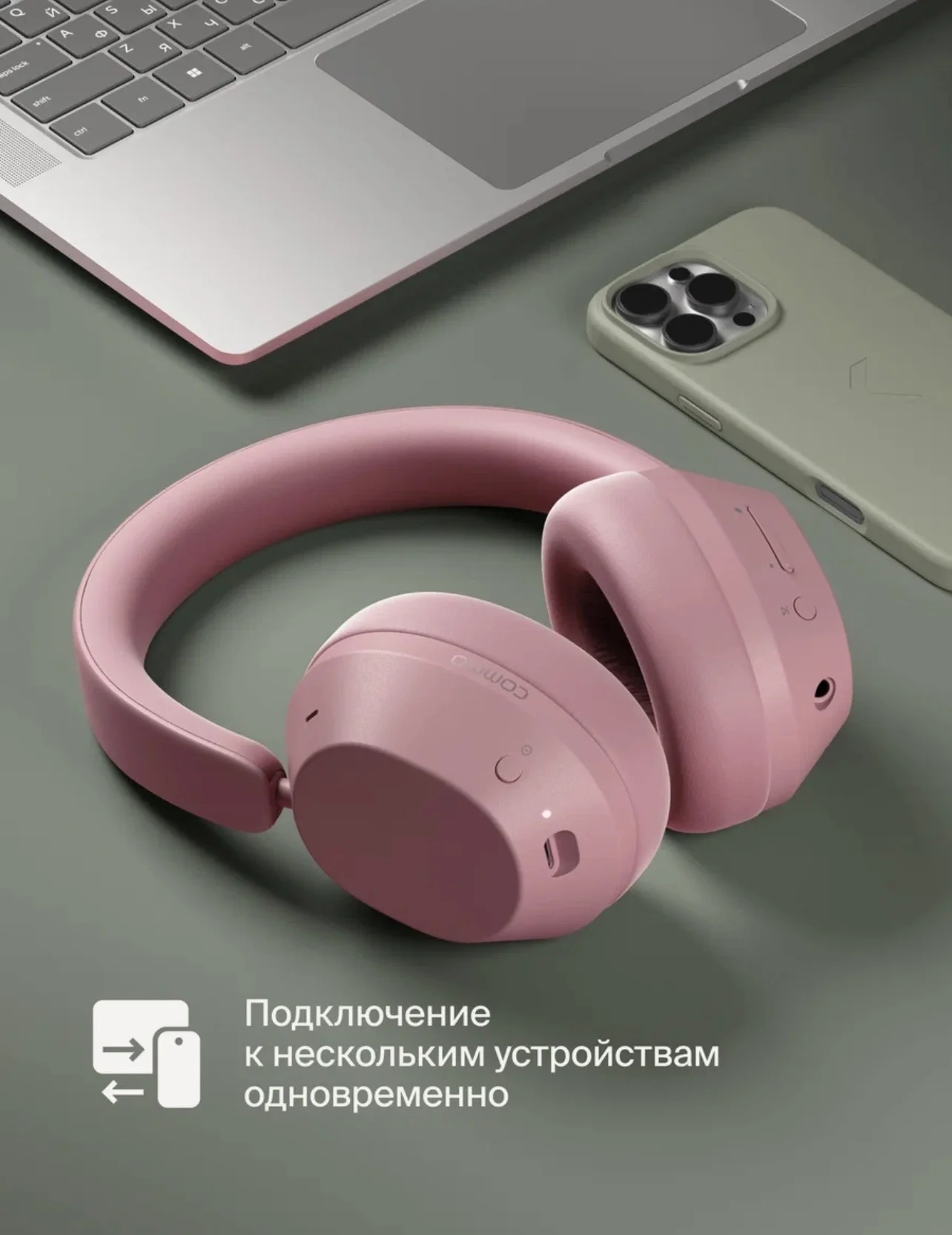 Наушники беспроводные commo one 2.0 от Яндекса - миниатюра 6