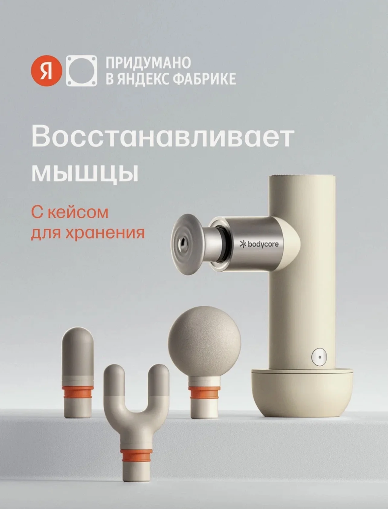Перкуссионный массажер boducore newu03 - миниатюра 4