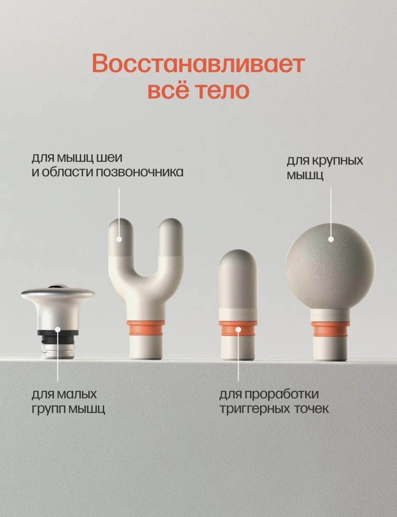 Перкуссионный массажер boducore newu03 - миниатюра 5