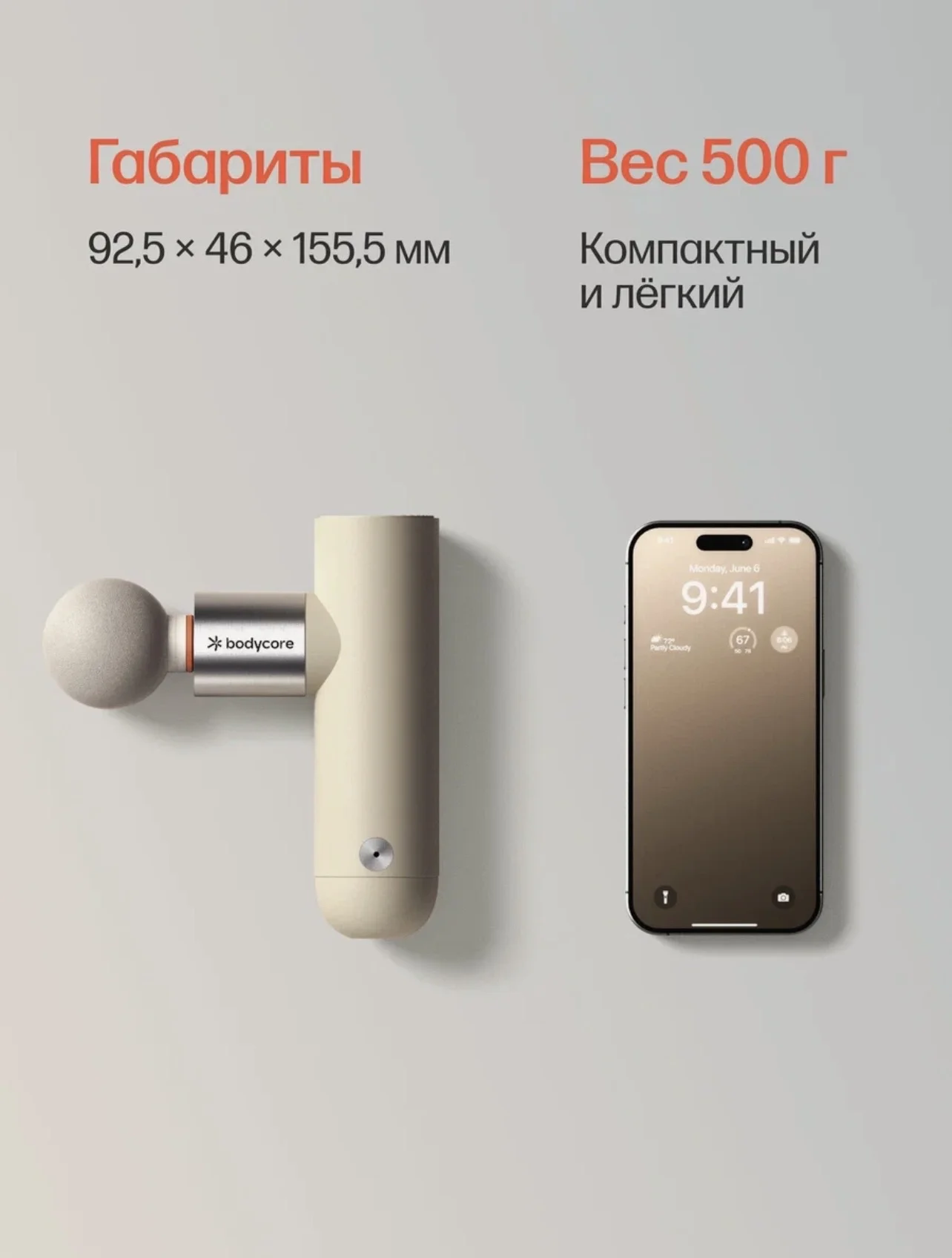 Перкуссионный массажер boducore newu03 - миниатюра 6