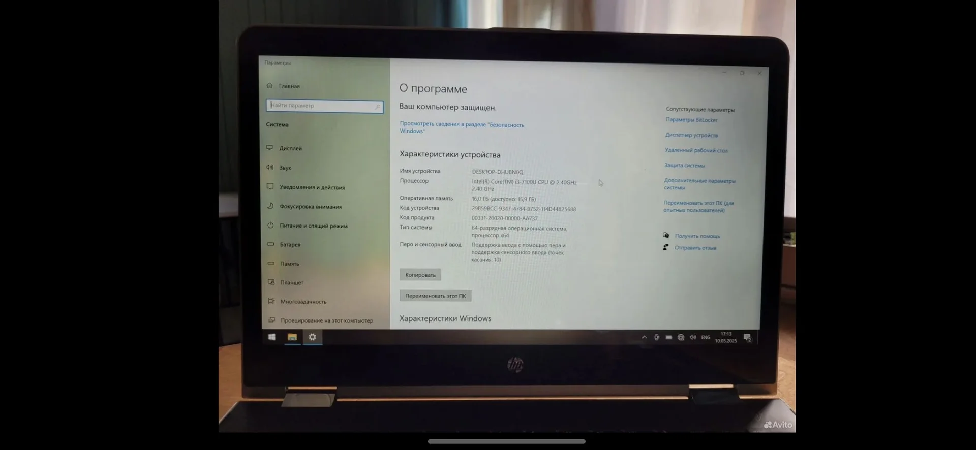Ноутбук-планшет hp, сенсорный, Windows - миниатюра 5