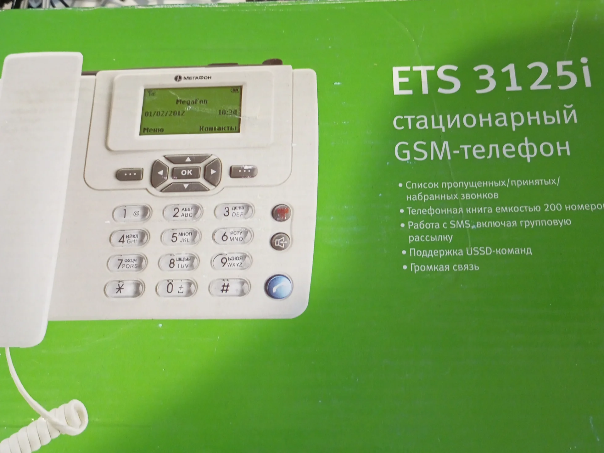 Ets 3125i - миниатюра 2