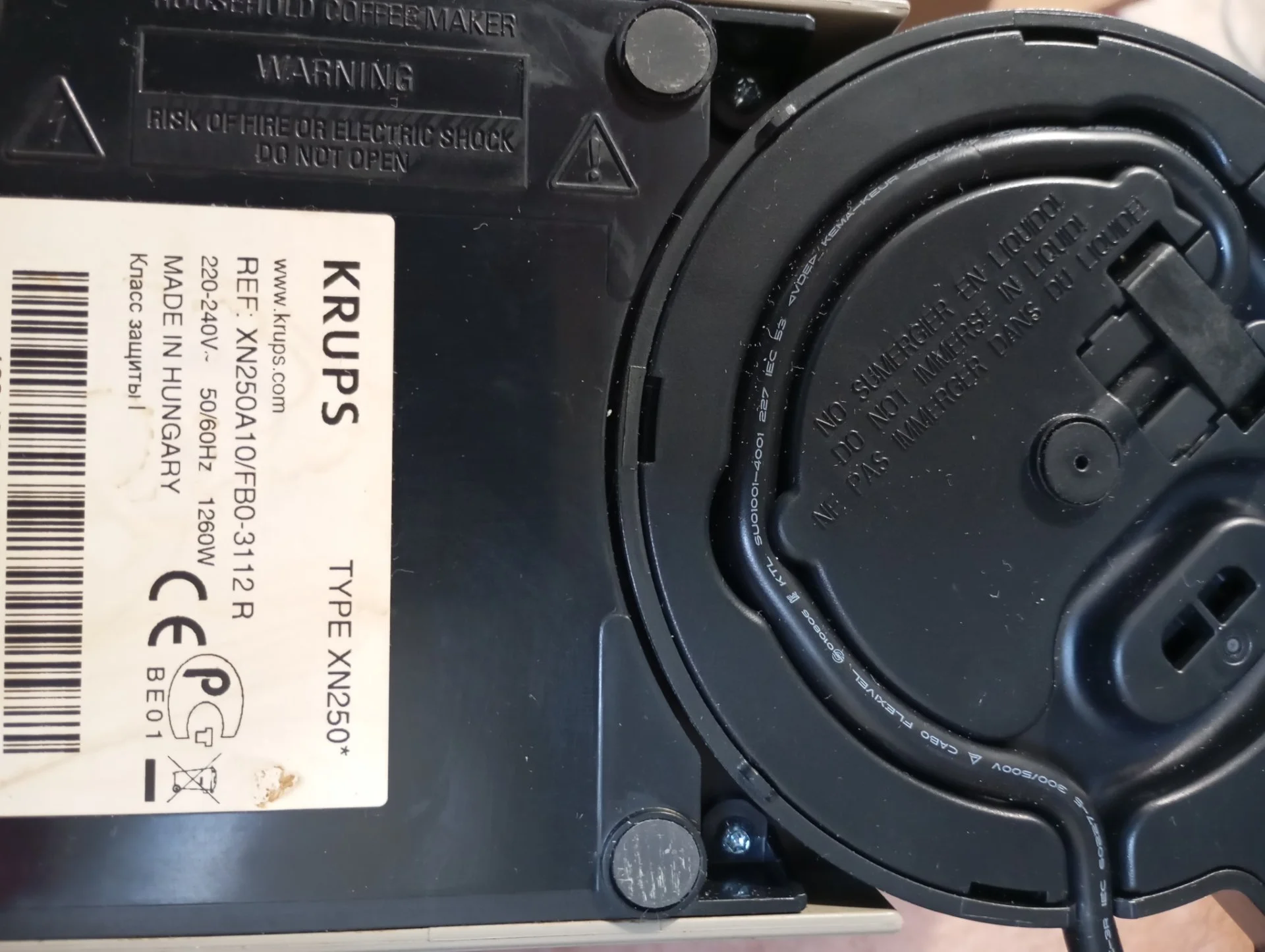 Кофеварка на запчасти Krups xn250 nespresso - изображение 1