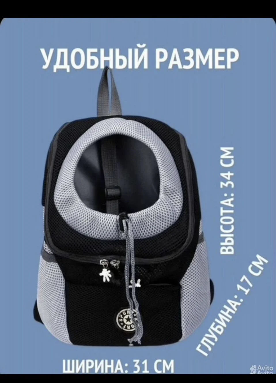 Рюкзак-переноска для собак и кошек - миниатюра 5