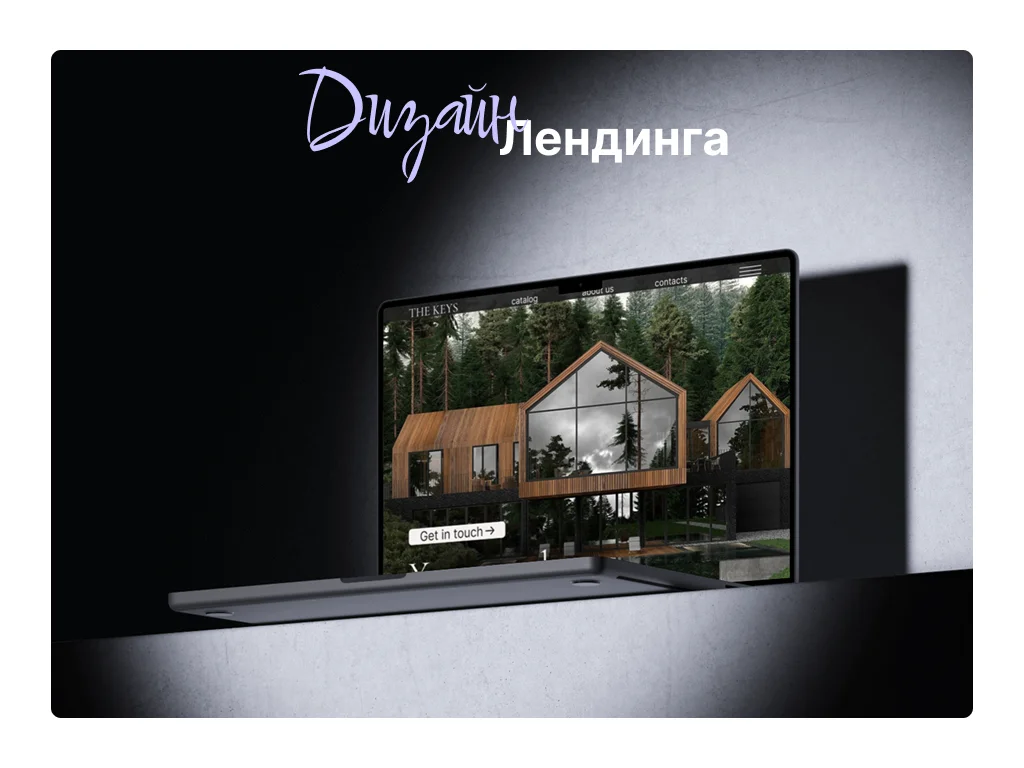Графический дизайн - миниатюра 5