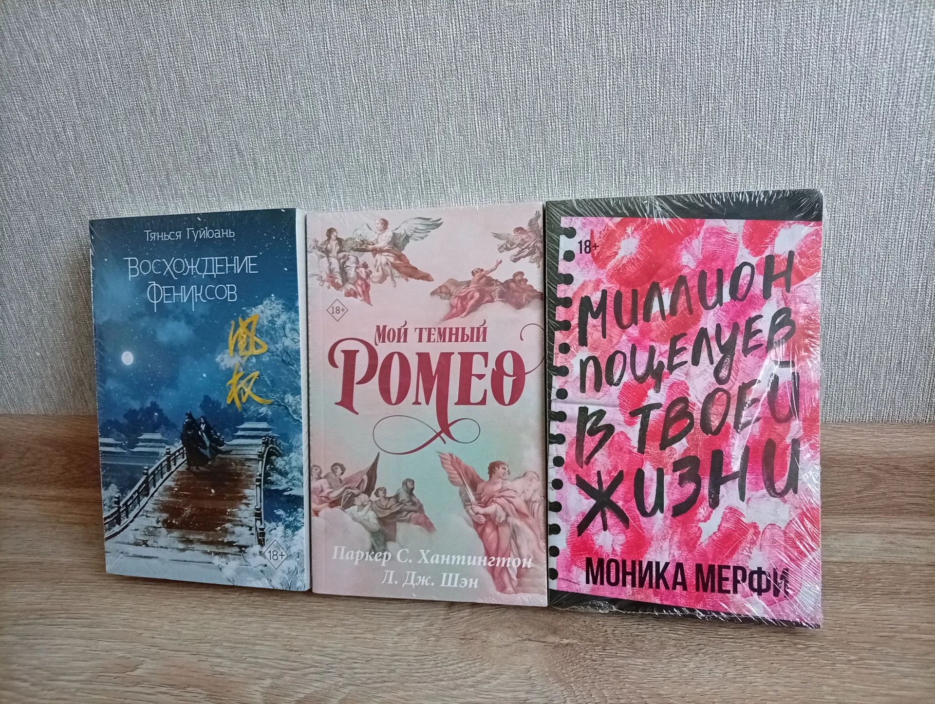 Книги young adult - изображение 1