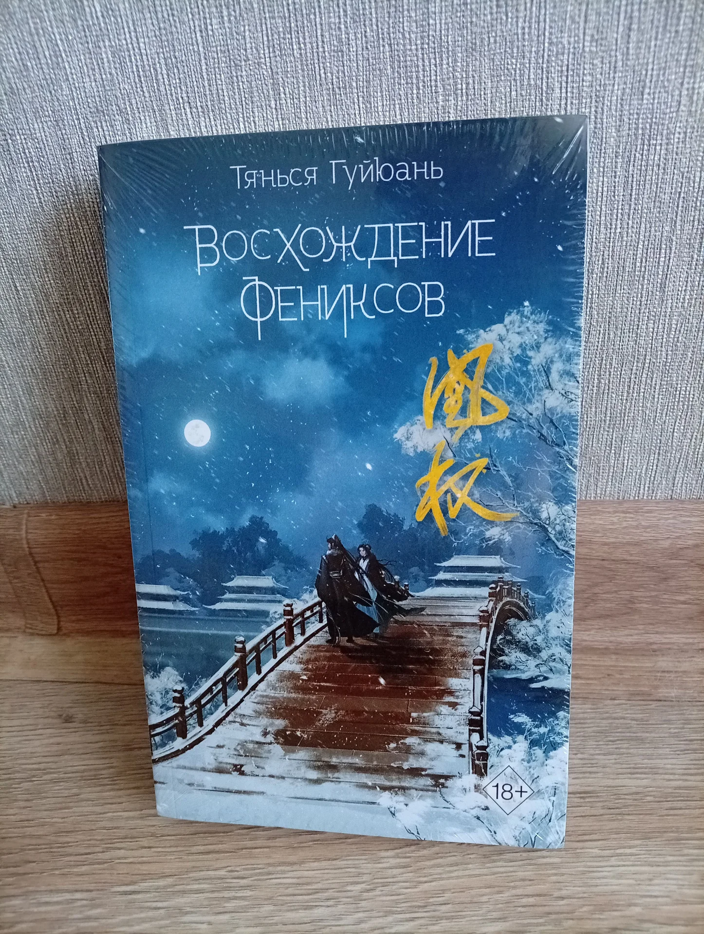 Книги young adult - миниатюра 3