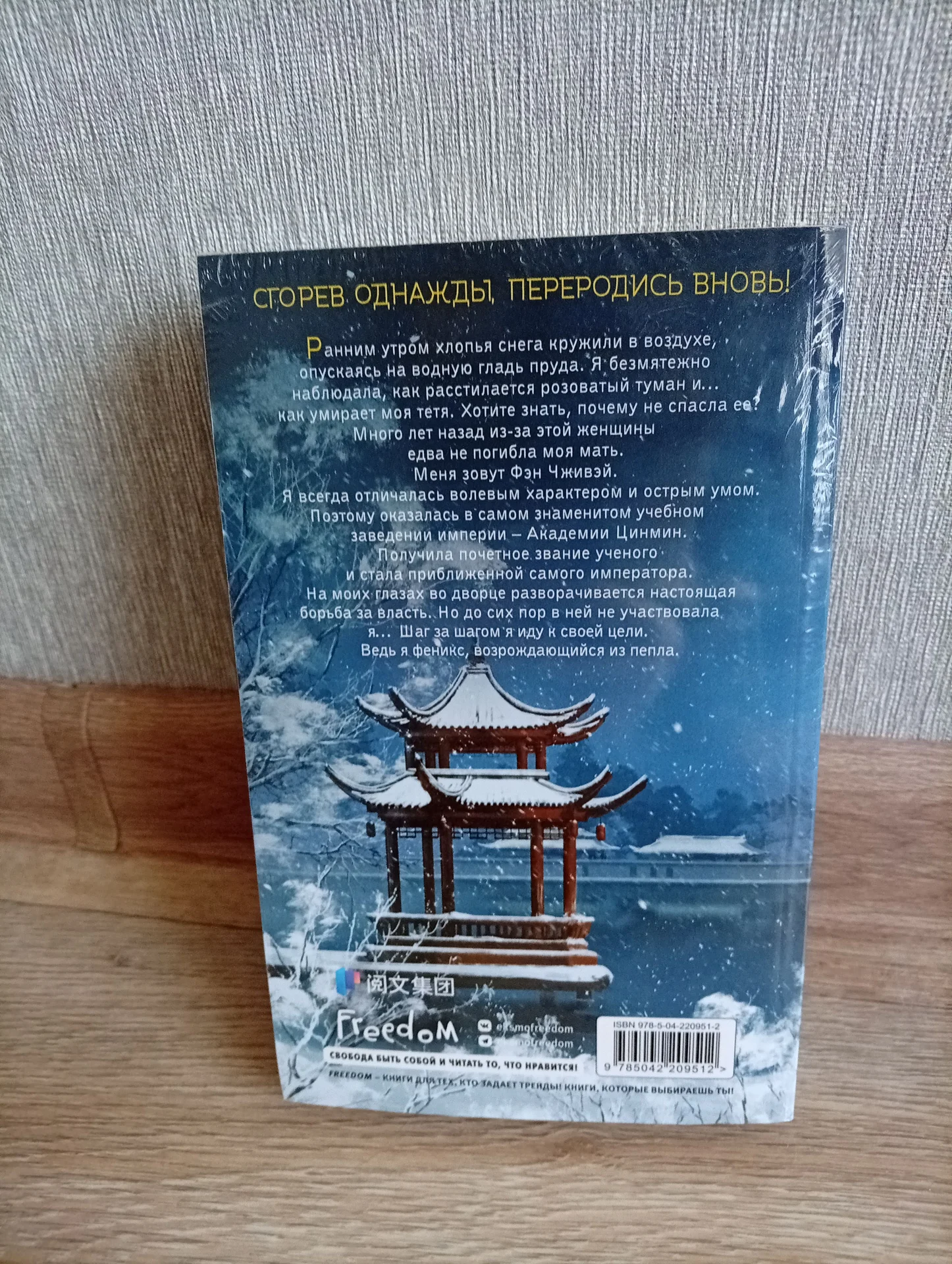 Книги young adult - миниатюра 4