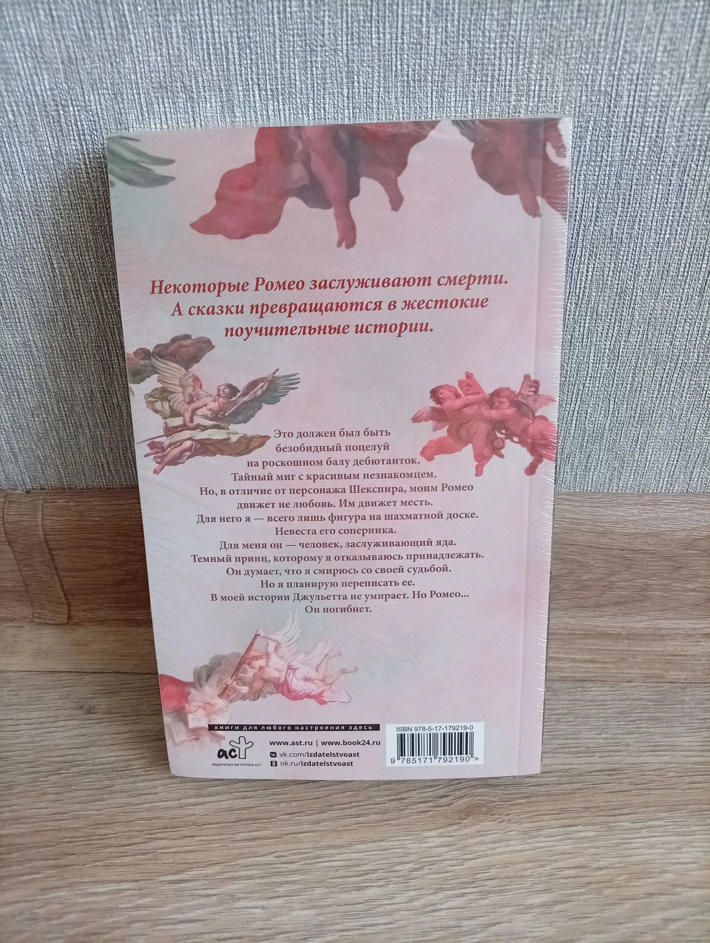 Книги young adult - миниатюра 6