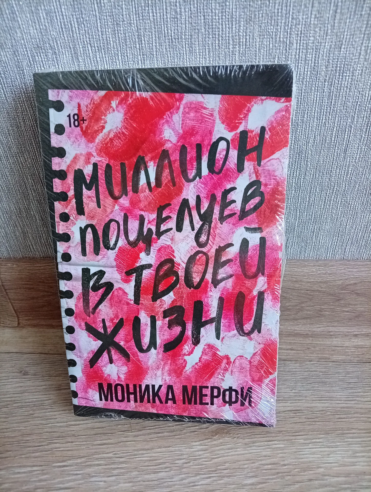 Книги young adult - миниатюра 7