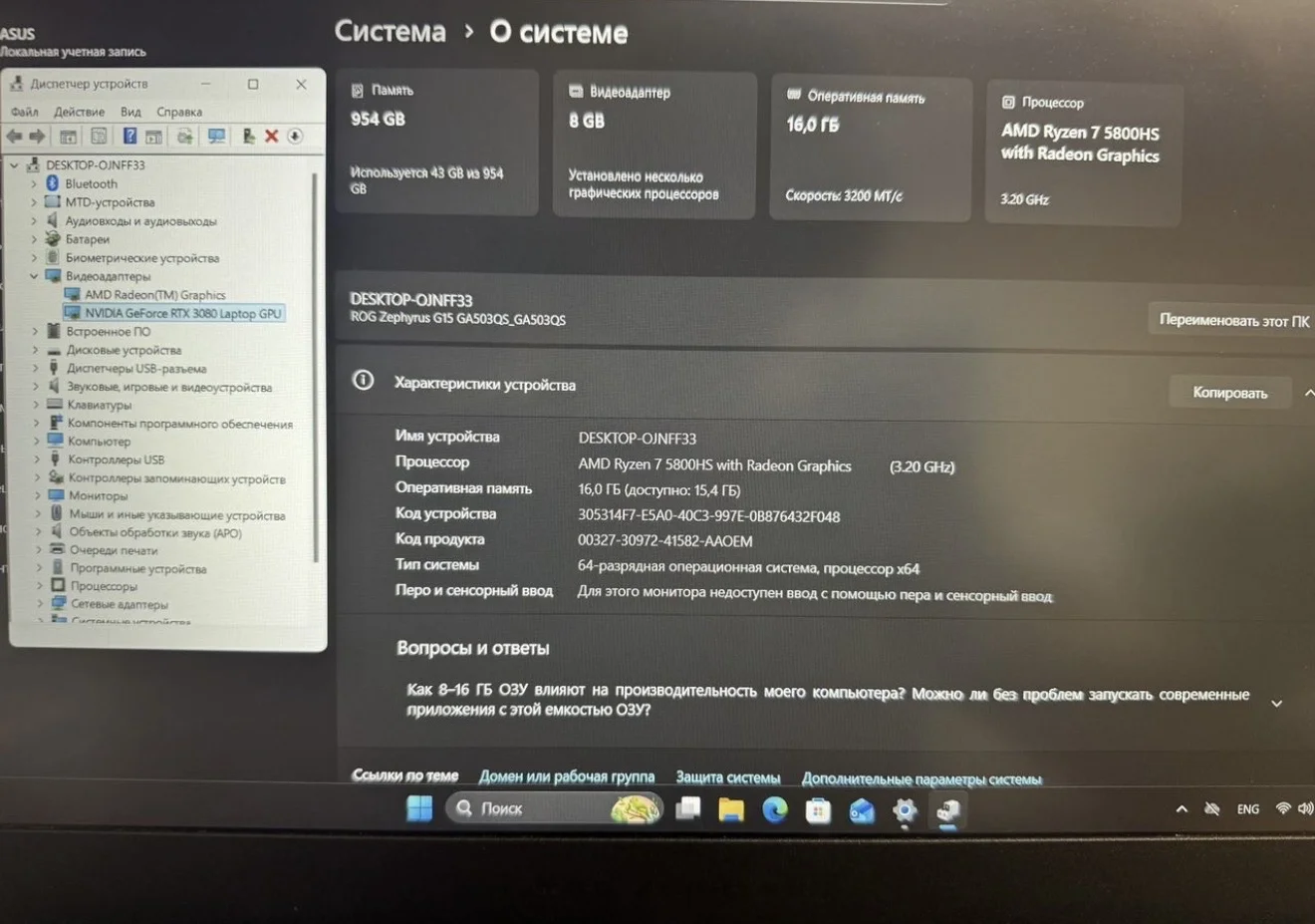 Игровой ноутбук  Asus ROG Zephyrus (2021) - миниатюра 6