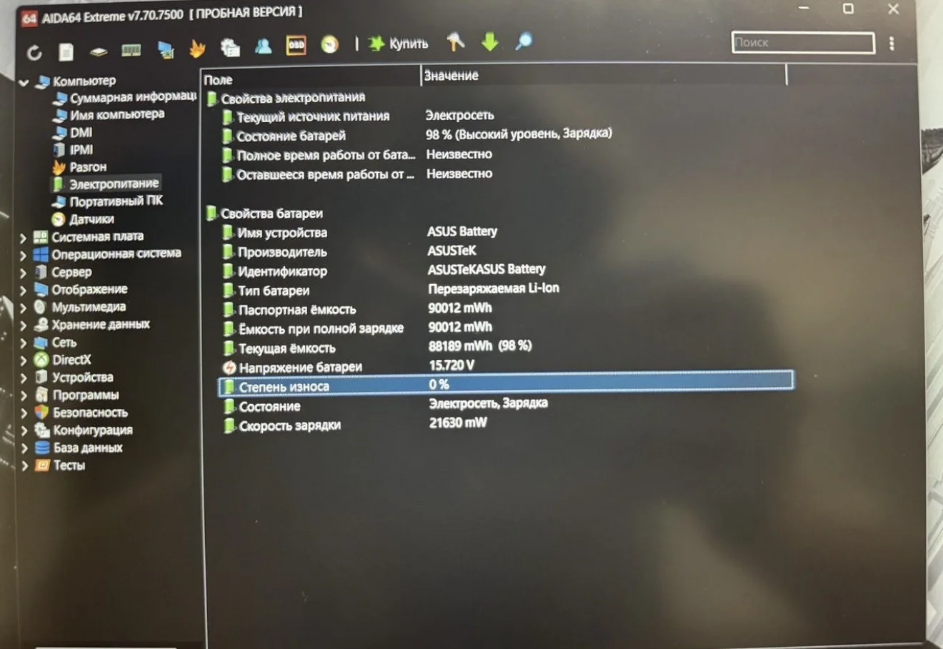 Игровой ноутбук  Asus ROG Zephyrus (2021) - миниатюра 15