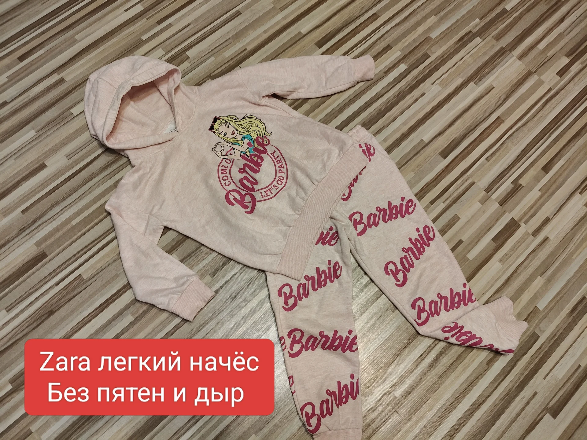 Костюм Zara для девочки 116 - изображение 1