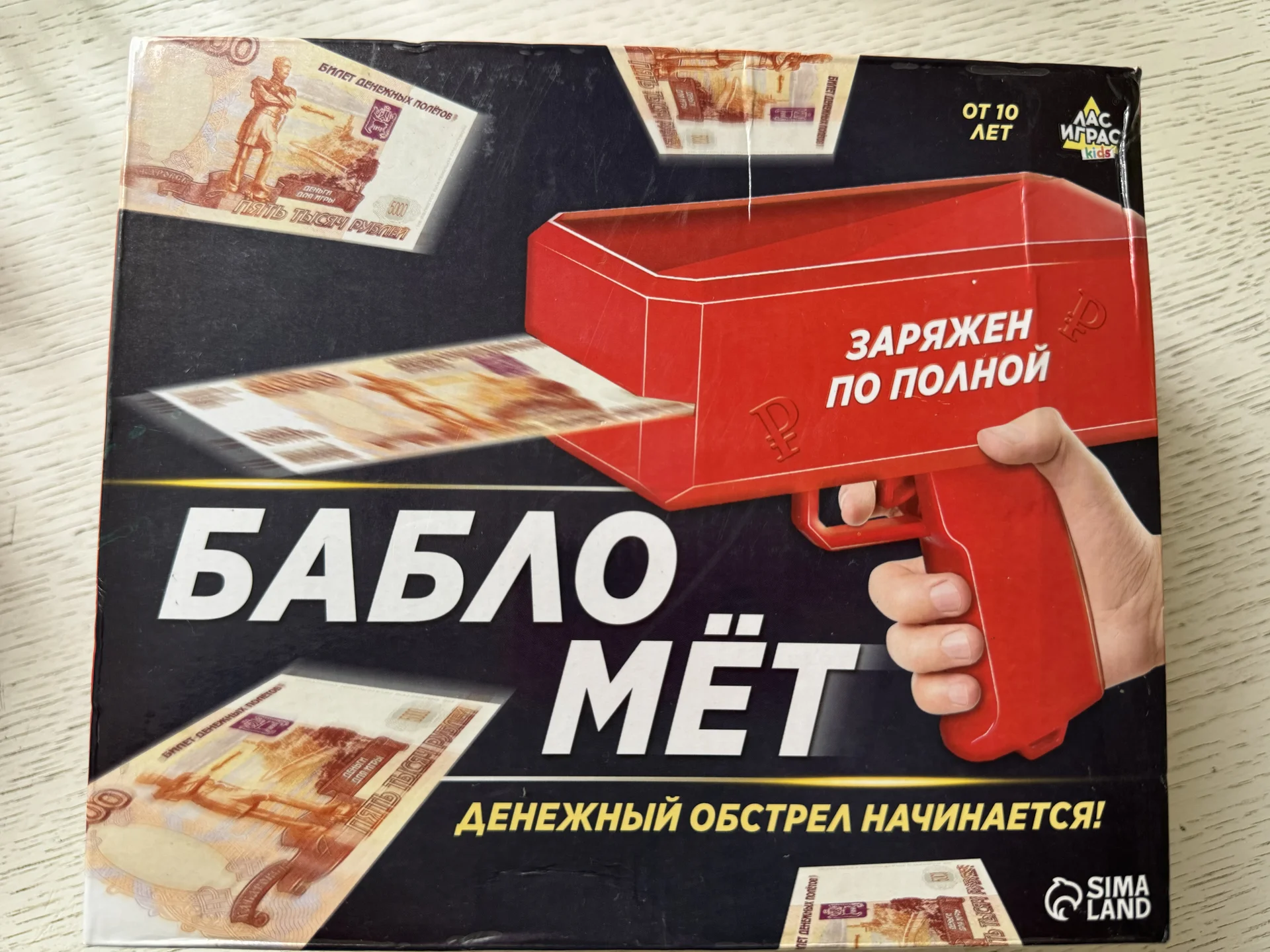 Бабломет игра - миниатюра 2