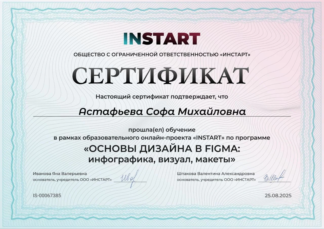 Инфографика для маркетплейсов - миниатюра 2