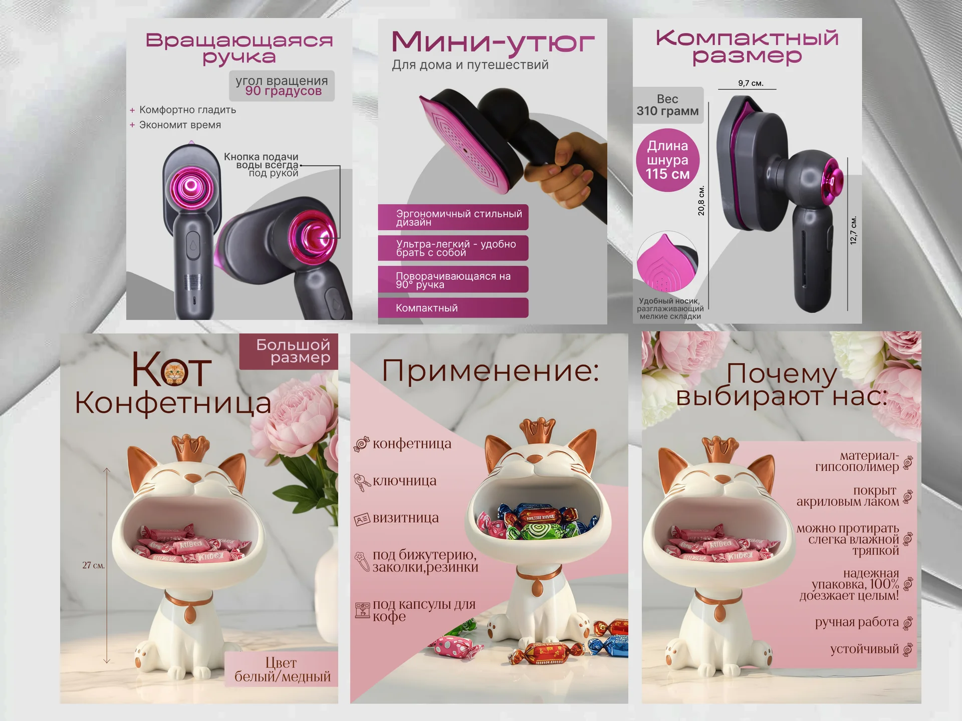 Инфографика для маркетплейсов - миниатюра 4