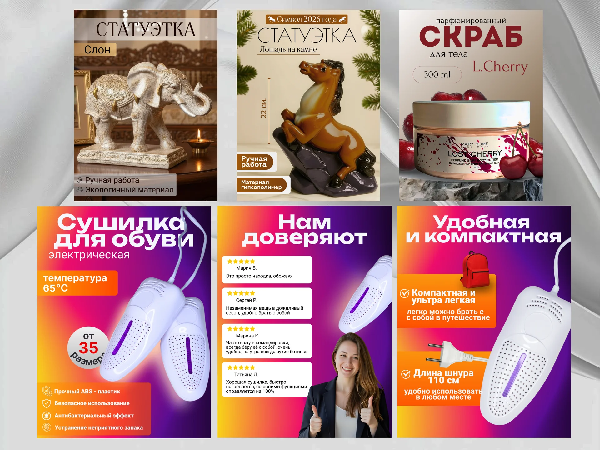 Инфографика для маркетплейсов - миниатюра 6