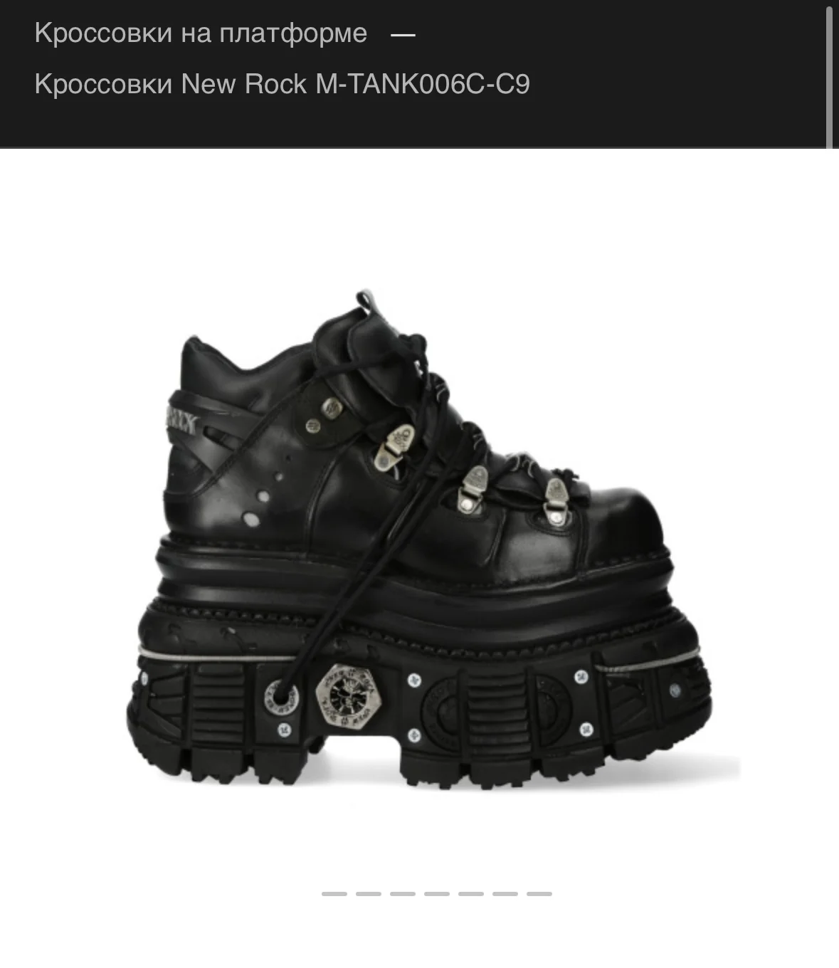 New rock M-tank006C-C9 39 - миниатюра 8