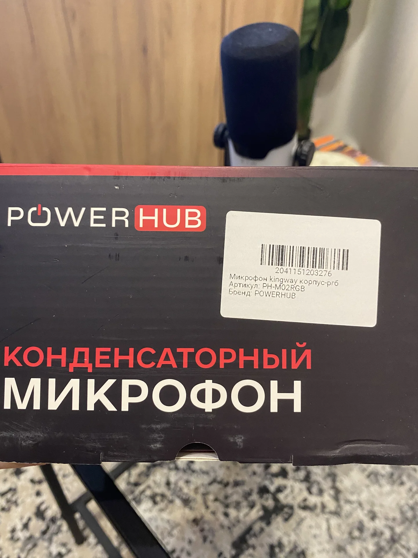 Микрофон конденсаторный power hub - миниатюра 2