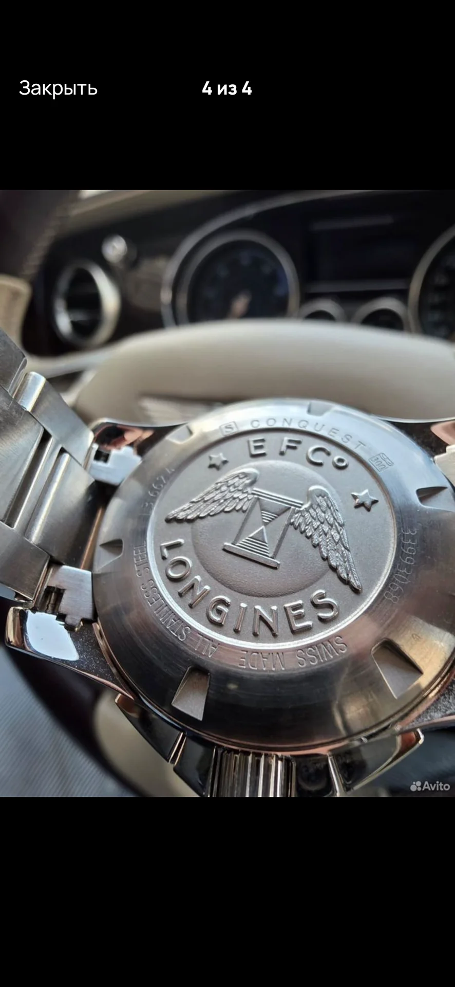 Часы Longines - миниатюра 4