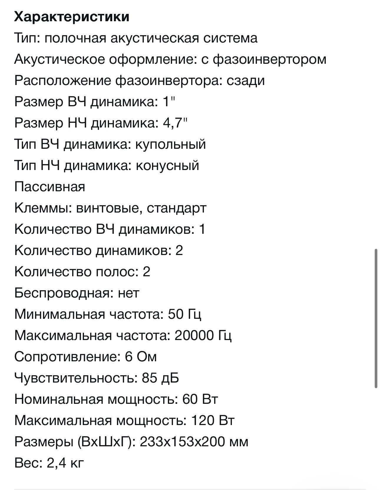 Полочная акустика Denon SCN-10 - миниатюра 3