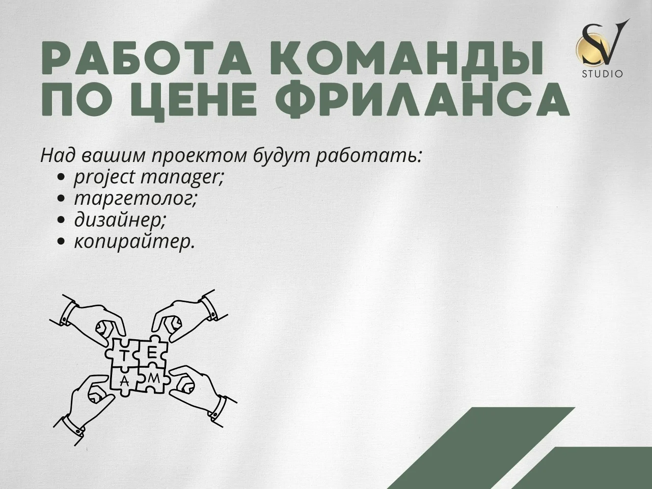 Таргетолог, маркетолог, директ, SMM, МАКС - миниатюра 5