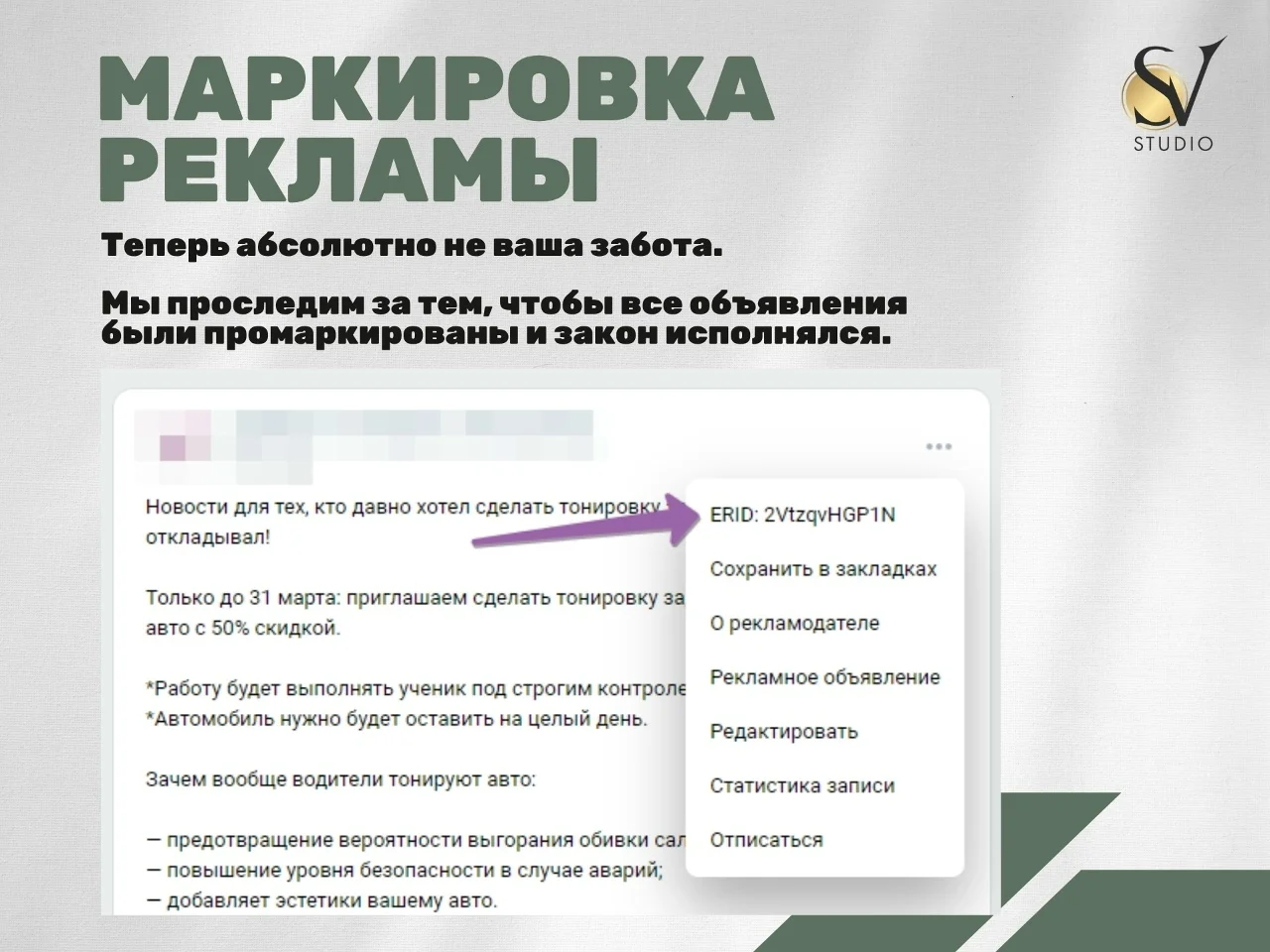 Таргетолог, маркетолог, директ, SMM, МАКС - миниатюра 7