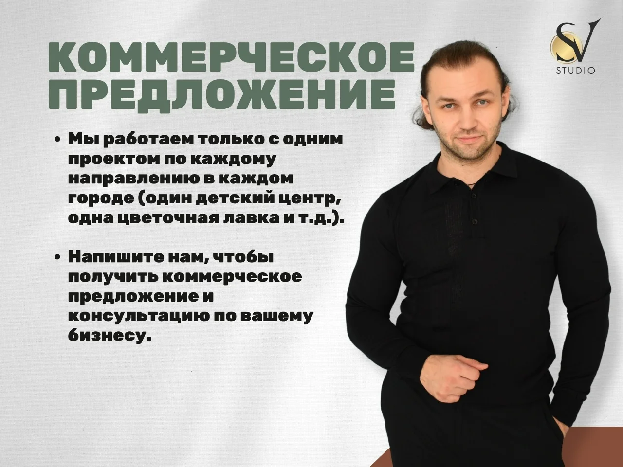 Таргетолог, маркетолог, директ, SMM, МАКС - миниатюра 10