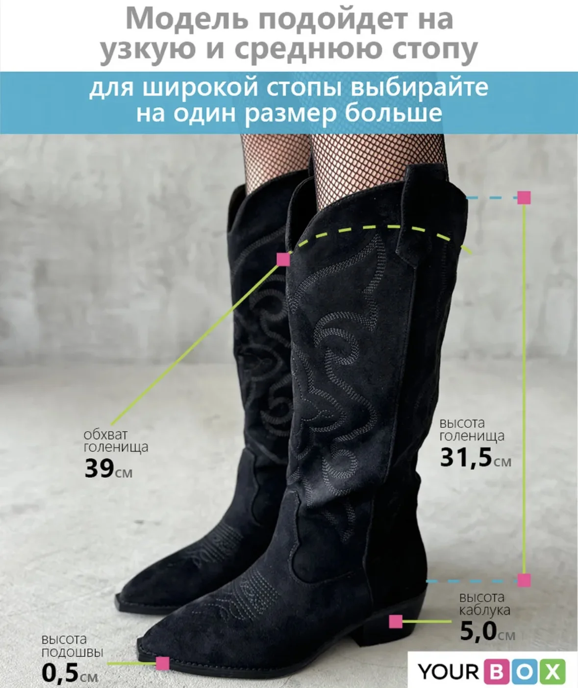 Сапоги Казаки женские - миниатюра 3