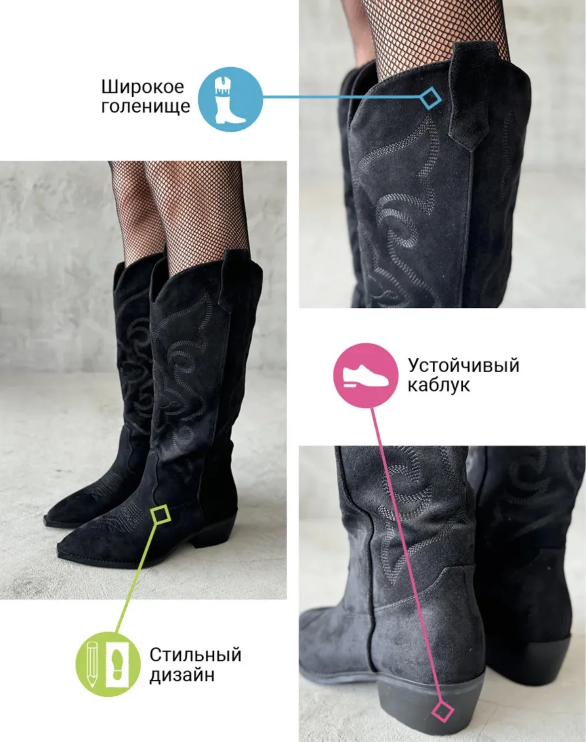 Сапоги Казаки женские - миниатюра 4