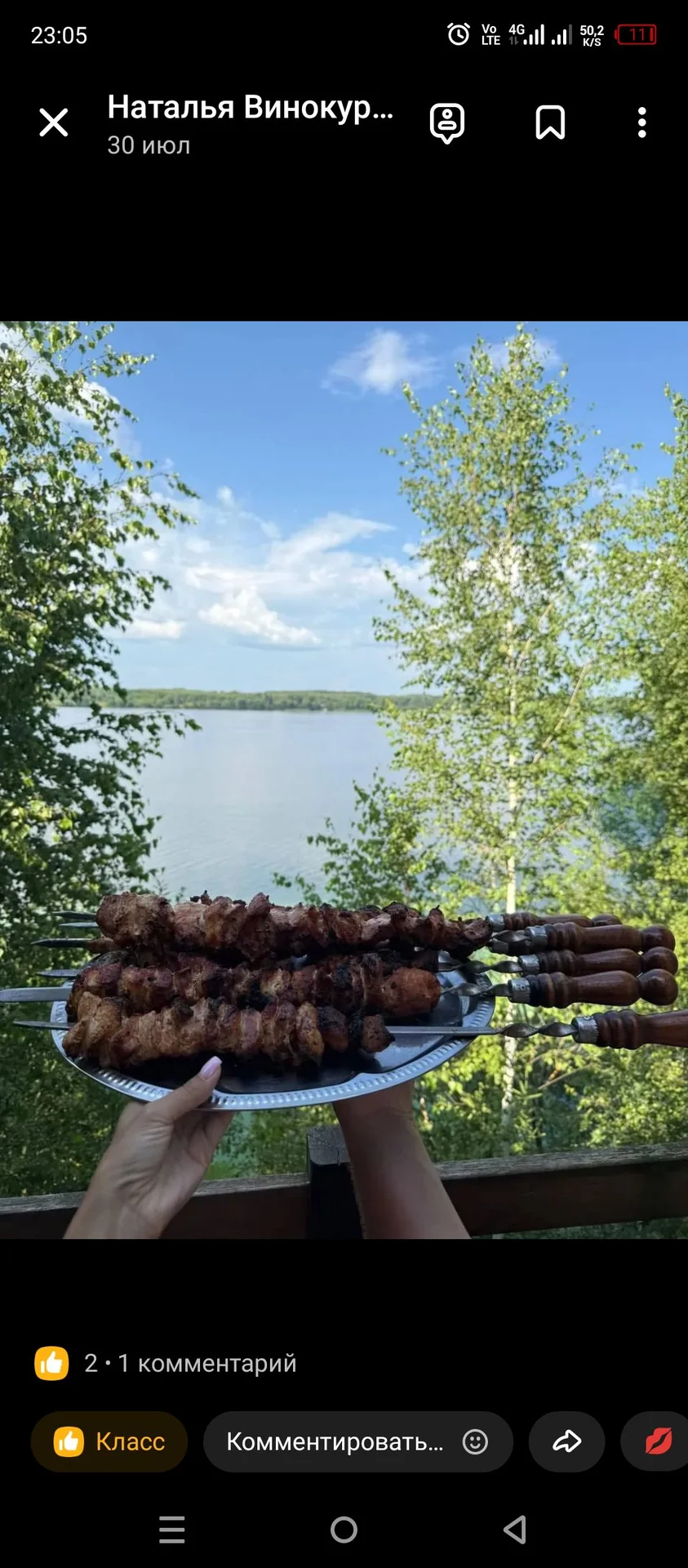 Дом с бассейном, баней, чаном, фурако, на Волге - миниатюра 27