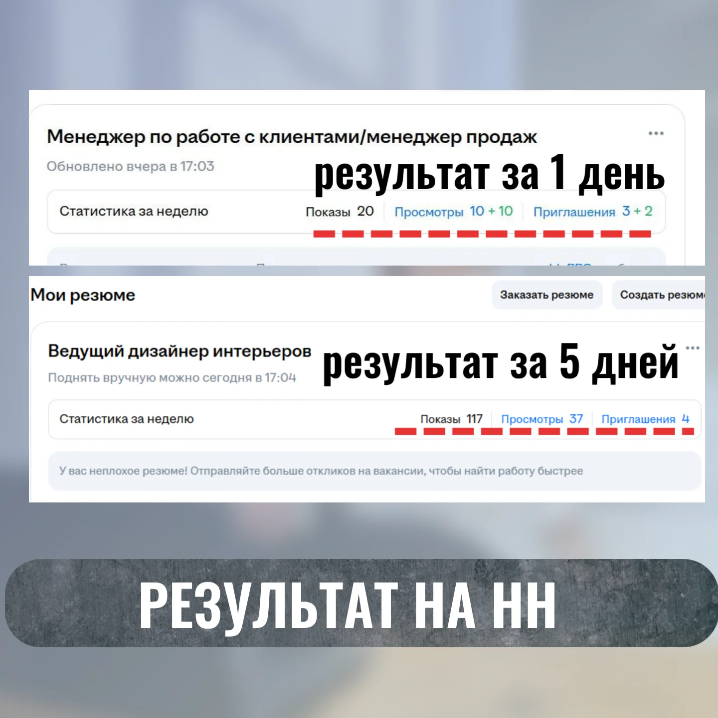 Карьерный консультант/создание резюме/подготовка к собеседованиям - миниатюра 3