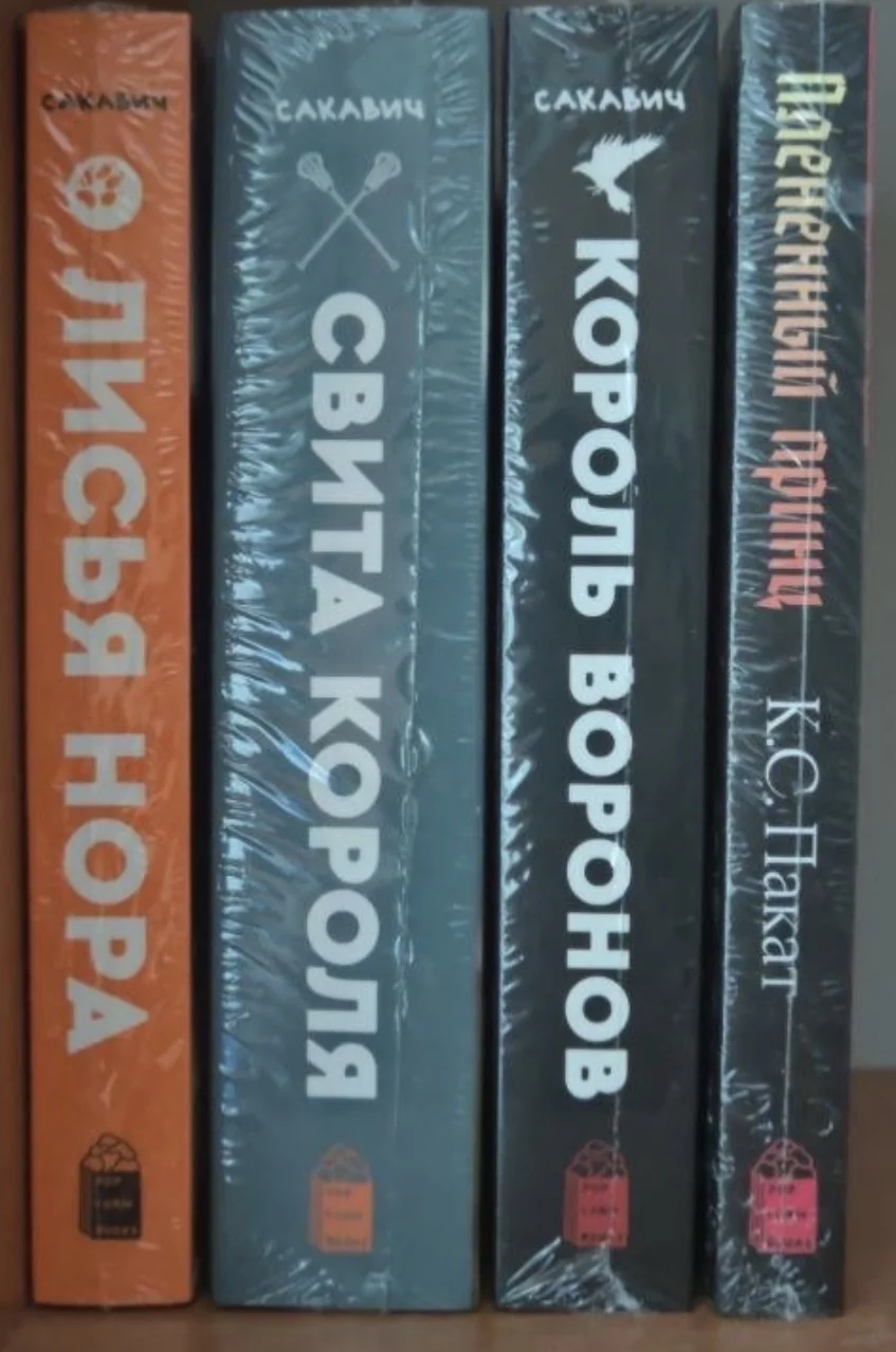 Книги popcorn books - изображение 1