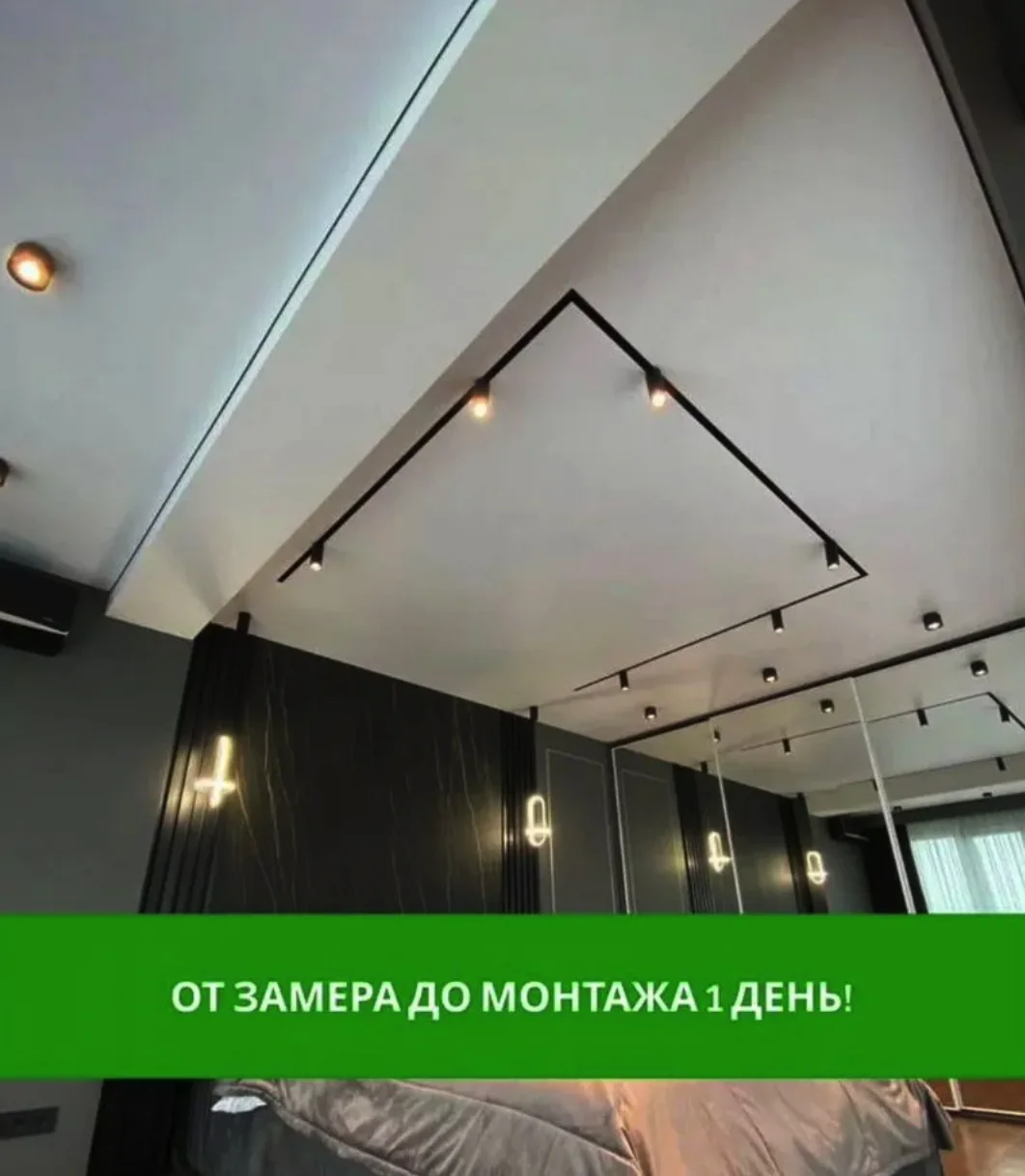 Натяжные потолки - миниатюра 2